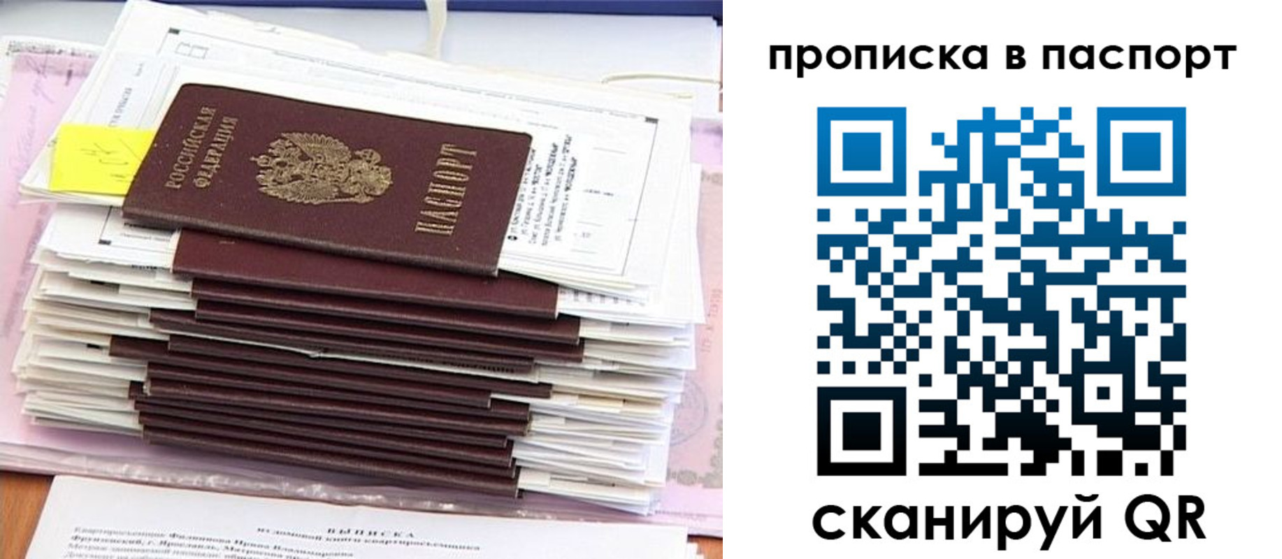 регистрация для дет. сада в Майском