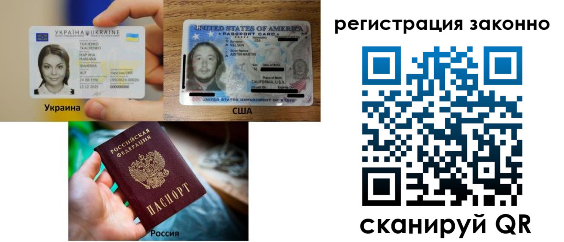 прописка иностранных граждан в Майском